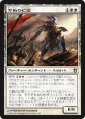 【FOIL】万戦の幻霊/Eidolon of Countless Battles [BNG-063JPR]