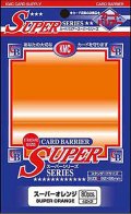 KMC カードバリアー SUPER SERIES ORANGE [SUP]