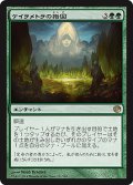 【FOIL】ケイラメトラの指図/Dictate of Karametra [JOU-064JPR]