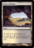 コイロスの洞窟/Caves of Koilos [MED-ENR]