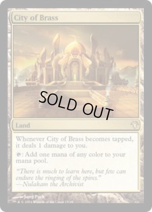 画像1: 真鍮の都/City of Brass [MED-A12ENR]