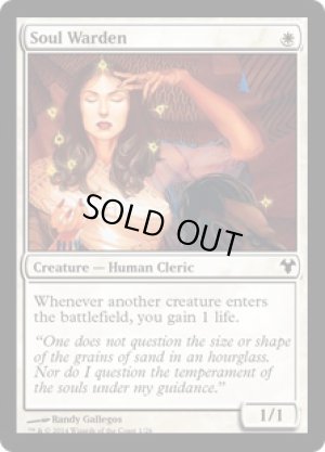 画像1: 魂の管理人/Soul Warden [MED-A12ENC]