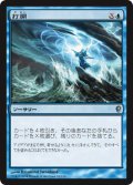 【FOIL】打開/Breakthrough [CNS-A09JPU]