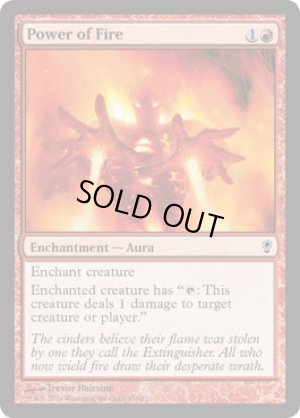 画像1: 【FOIL】火の力/Power of Fire [CNS-A09ENC]