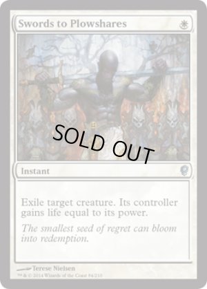 画像1: 剣を鍬に/Swords to Plowshares [CNS-A09ENU]