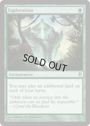 画像1: 踏査/Exploration [CNS-A09ENR]