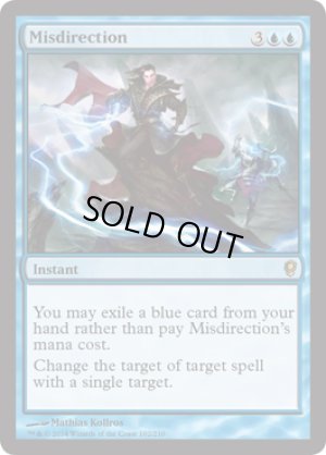 画像1: 誤った指図/Misdirection [CNS-A09ENR]