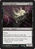 リリアナの死霊/Liliana’s Specter [CNS-ENC]