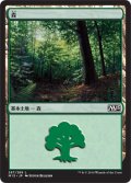 【FOIL】森/Forest ＃267 [M15-JPB]