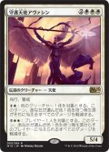 守護天使アヴァシン/Avacyn, Guardian Angel [M15-JPR]