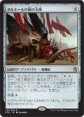 【FOIL】タルキールの龍の玉座/Dragon Throne of Tarkir [KTK-065JPR]