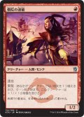 【FOIL】僧院の速槍/Monastery Swiftspear [KTK-065JPU]