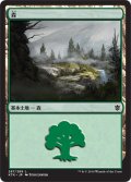 【FOIL】森/Forest ＃267 [KTK-065JPB]