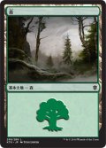 【FOIL】森/Forest ＃268 [KTK-065JPB]