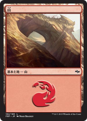 画像1: 【FOIL】山/Mountain ＃182 [FRF-066JPB]