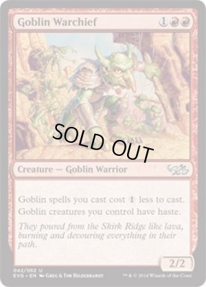 画像1: ゴブリンの戦長/Goblin Warchief [DD3-D00ENU]