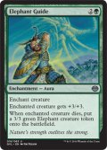 象の導き/Elephant Guide [DD3-D00ENU]