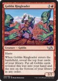ゴブリンの首謀者/Goblin Ringleader [DD3-ENU]