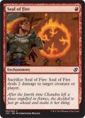 炎の印章/Seal of Fire [DD3-ENC]
