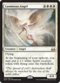 光明の天使/Luminous Angel [DD3-ENR]
