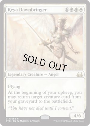 画像1: 黎明をもたらす者レイヤ/Reya Dawnbringer [DD3-D00ENR]