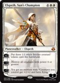 【FOIL】太陽の勇者、エルズペス/Elspeth, Sun's Champion [EvK-D15ENM]