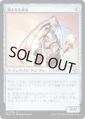 【FOIL】刻まれた巫女/Etched Oracle [MM2-A13JPU]