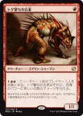 【FOIL】トゲ撃ちの古老/Spikeshot Elder [MM2-A13JPR]