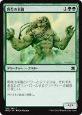 【FOIL】野生の末裔/Scion of the Wild [MM2-A13JPC]