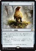 【FOIL】神々の兜/Helm of the Gods [ORI-JPR]