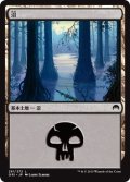 【FOIL】沼/Swamp ＃261 [ORI-JPB]