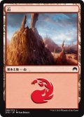 【FOIL】山/Mountain ＃268 [ORI-JPB]