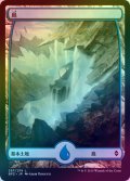 【FOIL】島/Island ＃257 [BFZ-068JPB]