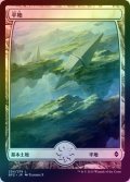 【FOIL】平地/Plains ＃254 [BFZ-068JPB]