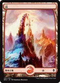 山/Mountain ＃267 [BFZ-068JPB]