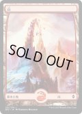 山/Mountain ＃267 [BFZ-068JPB]