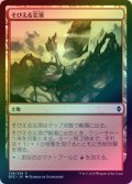 【FOIL】そびえる尖頂/Looming Spires [BFZ-068JPC]