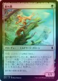 【FOIL】膨れ鞘/Blisterpod [BFZ-068JPC]