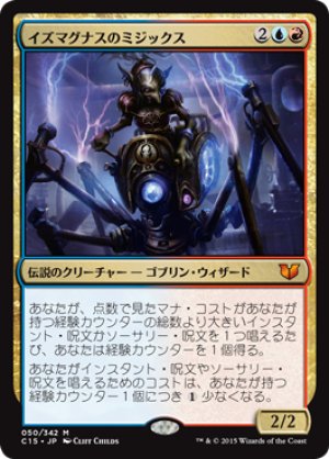 画像1: イズマグナスのミジックス/Mizzix of the Izmagnus [C15-JPM]