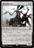 【FOIL】終末を招くもの/Endbringer [OGW-069JPR]