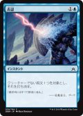 否認/Negate [OGW-069JPC]