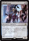 【FOIL】静寂を担うもの/Bearer of Silence [OGW-069JPR]