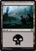 【FOIL】沼/Swamp ＃290 [SOI-070JPB]