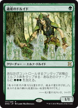 画像1: 【FOIL】遺産のドルイド/Heritage Druid [EMA-A14JPR]