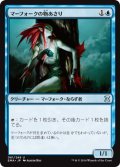 【FOIL】マーフォークの物あさり/Merfolk Looter [EMA-A14JPU]