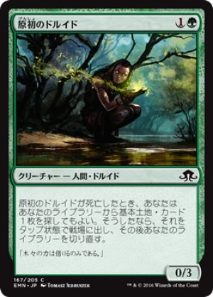 画像1: 【FOIL】原初のドルイド/Primal Druid [EMN-071JPC]