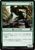 【FOIL】血茨/Bloodbriar [EMN-071JPC]