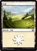 【FOIL】平地/Plains ＃252 [KLD-072JPB]