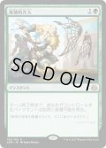 【FOIL】英雄的介入/Heroic Intervention [AER-073JPR]