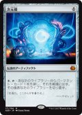 【FOIL】次元橋/Planar Bridge [AER-073JPM]